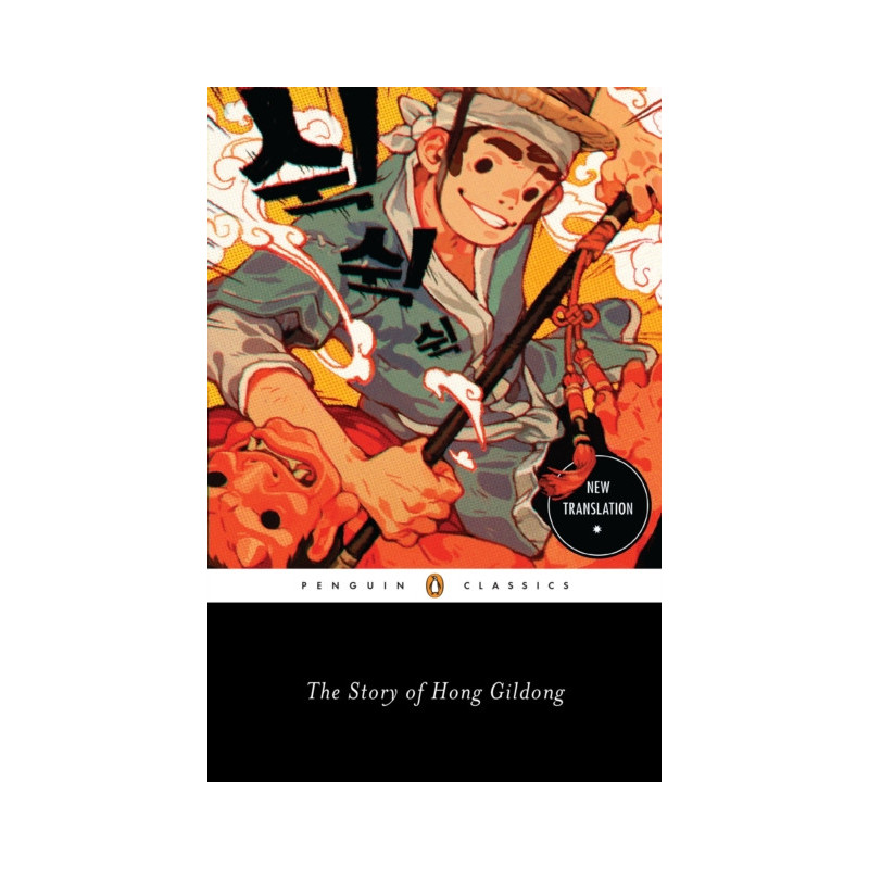 The Story of Hong Gildong