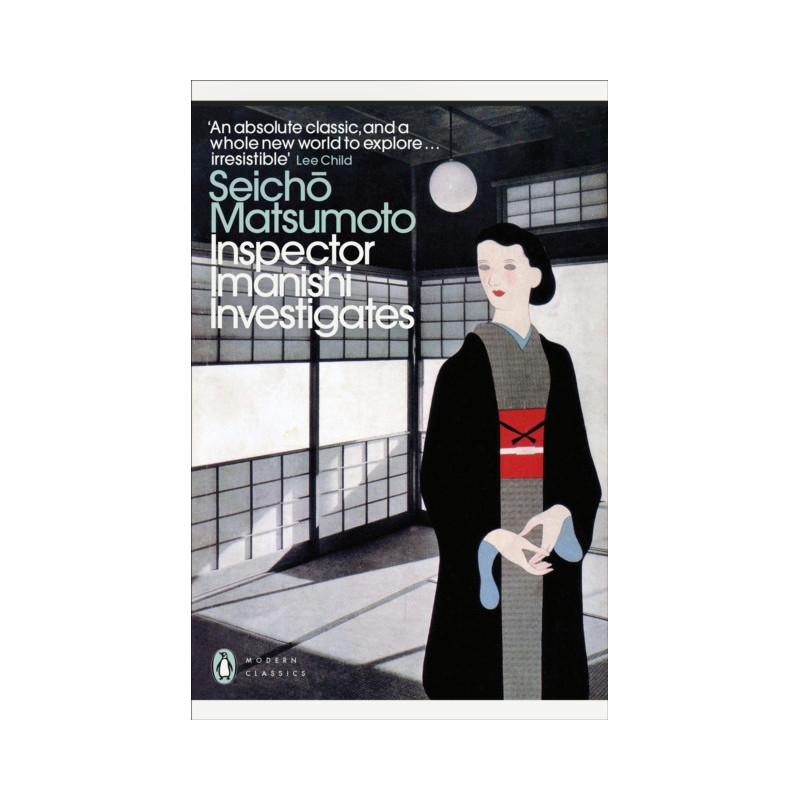 Inspector Imanishi Investigates