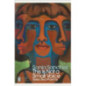 This Is Not a Small Voice : Selected Poems