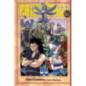 Fairy Tail 13