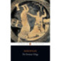 The Oresteian Trilogy