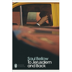 To Jerusalem and Back